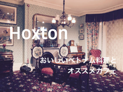 Hoxton